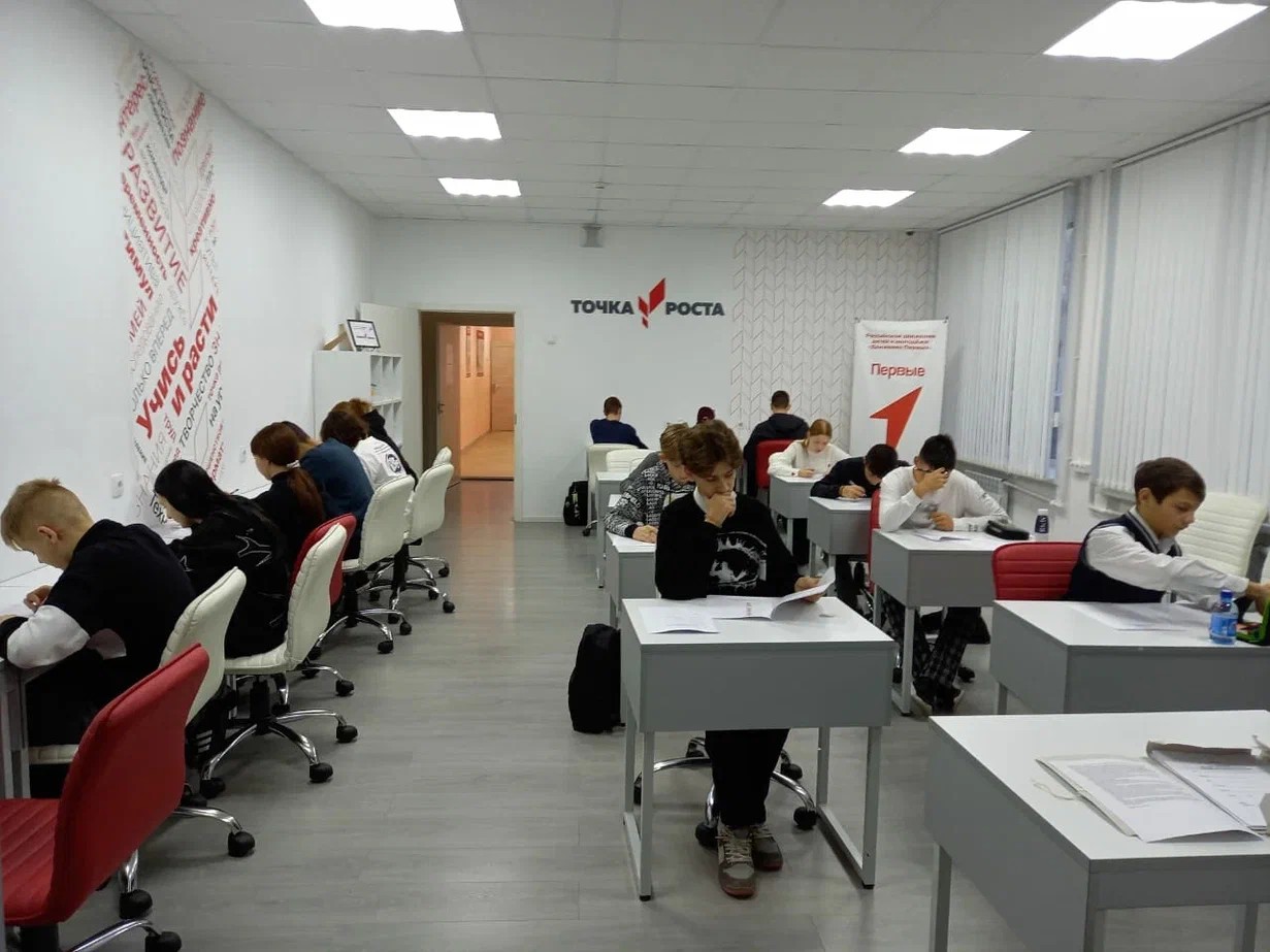 "Основы безопасности и защиты Родины"..
